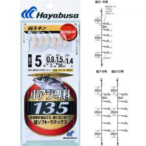 ハヤブサ 小アジ専科 白スキン HS135 ゆう...の商品画像