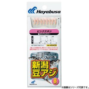 送料込み！ハヤブサ　赤バージョン　HAO Amazon.co.jp: プレイアベニュー スーパーハヤオシピンポンブー