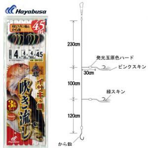 ハヤブサ 海戦 イサキ・鯛 吹き流し MIXスキン＆から鈎3本 4.5m SN133  (マダイ イ...
