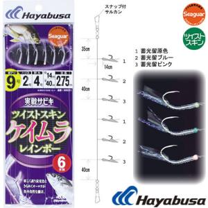 Heddon/ヘドン パンキンシード/クリスマスオーナメント : バック