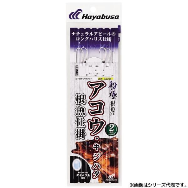 ハヤブサ 船極 根魚五目 アコウ・キジハタ根魚仕掛 ケイムラ玉 2本鈎2セット SD765 (五目仕...
