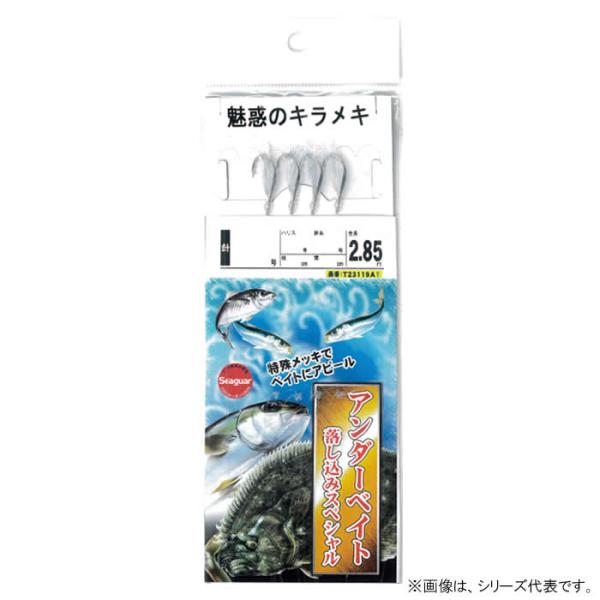 ジェイフラッグフィッシング JFF アンダーベイト落し込みSP 12-10 (胴突仕掛け) ゆうパケ...