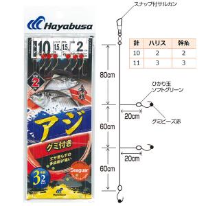 宇崎日新 ZEROSUM 磯 X4 ひしゃくLTD-G 820 / 釣具 / nissin