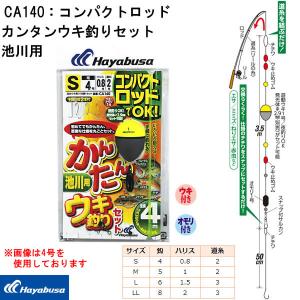 シマノ（SHIMANO） シマノ21ビーストマスターBG165送料無料【大型商品