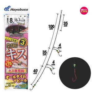 ハヤブサ 投キス天秤式オールタイムアピール 3本鈎 NT669 (投げ釣り　キス仕掛け) ゆうパケット可