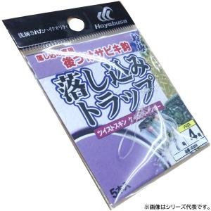 ハヤブサ 船極 落し込みトラップ ツイストスキンケイムラ IS359 (カブラ・バケ針) 7-4 ゆうパケット可
