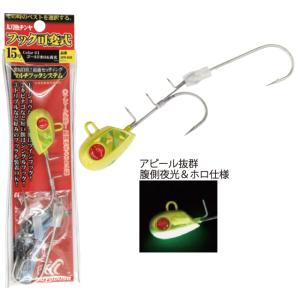 ハヤブサ 太刀魚テンヤ フック可変式 4号 ＃1 (タチウオテンヤ)｜fishing-you