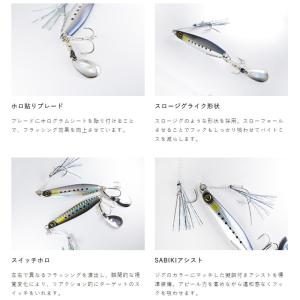 ハヤブサ ジャックアイ マキマキ 30g FS...の詳細画像3