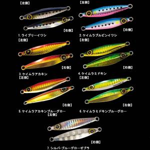 パラドックス でらいわし 150g : アングラーズショップ ライジング