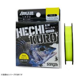 サンヨー ヘチクロフロート落込チヌ MYL 100m マットイエロー (ナイロンライン 釣り糸) ゆうパケット可｜fishing-you