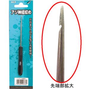 フィッシュピック 魚締め具 ピック 脳締め 血抜き 〆 釣り 滑り止め