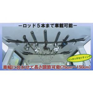 HYS ロッドキャリー PE-3RC NO.757 (ロッド...