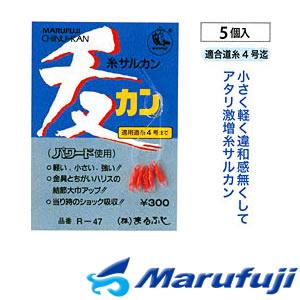 まるまる MDS BtoB |#ラボクリップ 事務小物 まるまるアニマル・回転アクリル