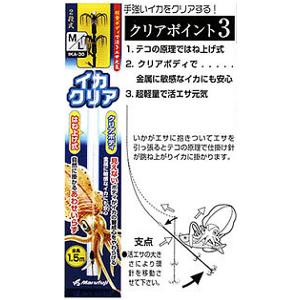 ガルツ イカフック M : ナニワ釣具 Yahoo!店 - 通販 - Yahoo!ショッピング