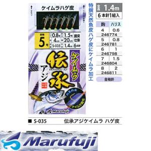 まるふじ 伝承アジケイムラハゲ皮 S-035 (サビキ仕掛) ゆうパケット可