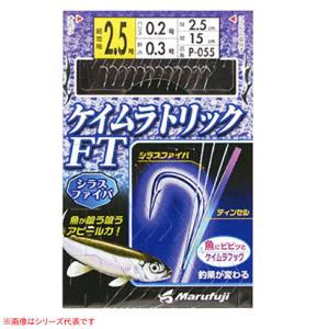 まるふじ ケイムラトリックFT シラスファイバ ...の商品画像