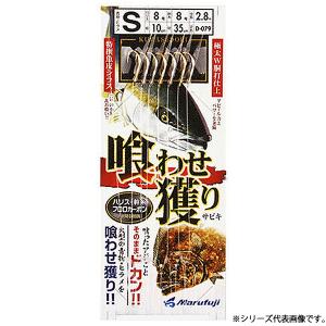 D-048喰わせ獲りサビキファイバ付S（14） まるふじ : グッド