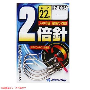 まるふじ 2倍針ムツ 22号~24号 Z-005 (大物バラ針) ゆうパケット可｜fishing-you