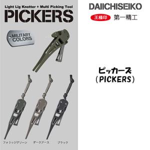 シマノ（SHIMANO） ( 純正パーツ ) ハンドル組 24ヴァンフォード