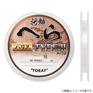 東レ 将鱗へら タイプ2 ハリス ナチュラル 75m (淡水釣り糸 ナイロンライン) ゆうパケット可｜fishing-you