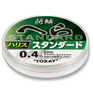 東レ 将鱗へらスタンダードハリス 50m (ナイロンライン) ゆうパケット可