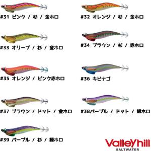 エギング(エギ) バレーヒル スクイッドシーカー おもりん 2.5号 24