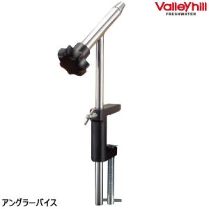 RMOF・フライタイイングバイス （クランプ） : フライマート - 通販