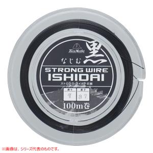 釣武者 ULTIMA最強ワイヤー 37本撚 #34 BK (ワイヤーハリス