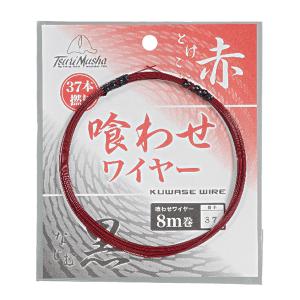 釣武者 ULTIMA最強ワイヤー 37本撚 #34 BK (ワイヤーハリス