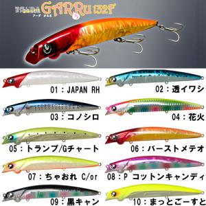 Valleyhill（バレーヒル） 邪道 ごっつあんミノー 89F 追加カラー