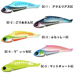 邪道 冷音 レイン 14g ソルトルアー フィッシング遊web店 通販 Paypayモール