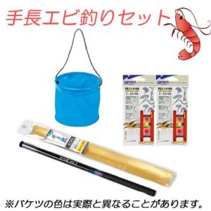 手長エビ釣りセット テナガエビ 釣り (竿・仕掛け・バケツ ...