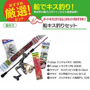 浜田商会 プロマリン 海将船VS 180M (船竿)(大型商品A) : フィッシング