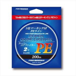 浜田商会 スーパーコアファイターPE　200m　2号 ALA200 (PEライン　ライン) ゆうパケット可｜fishing-you