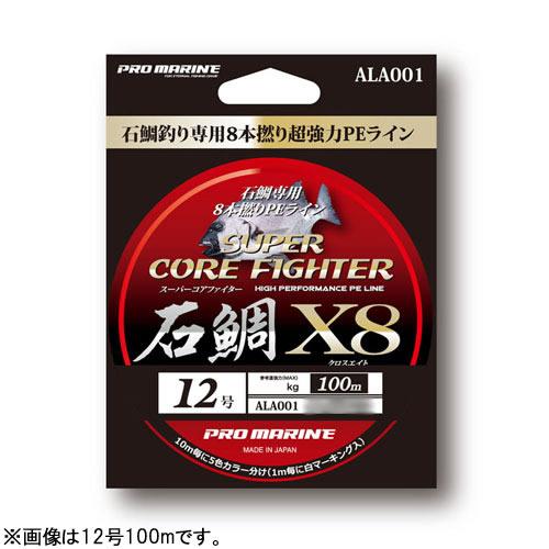 浜田商会 プロマリン スーパーコアファイター石鯛X8 100m単品 14号 ALA001-14 (石...