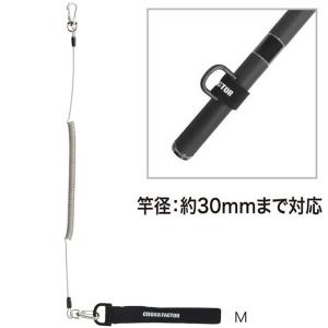 浜田商会 スパイラルロープ ANP715  Mサイズ