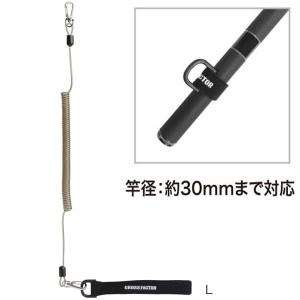 浜田商会 スパイラルロープ(ベルト付) ANP715 Lサイズ (尻手ロープ)