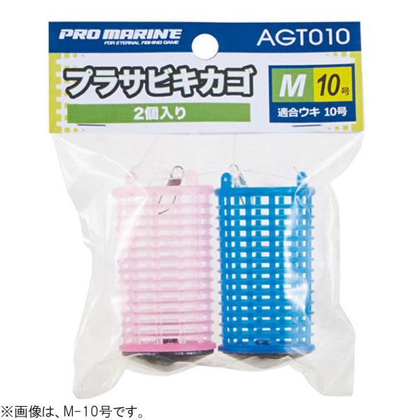 浜田商会 プロマリン プラサビキカゴ（2Pヘッター） M-12号 AGT010-M12 (サビキカゴ...