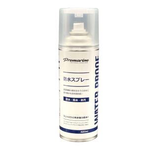 浜田商会 防水スプレー 420mlの買取情報