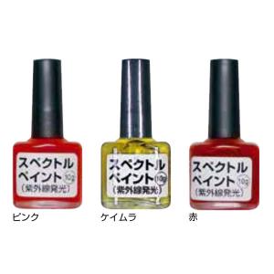 ヤマイ スペクトルペイントの高価買取価格