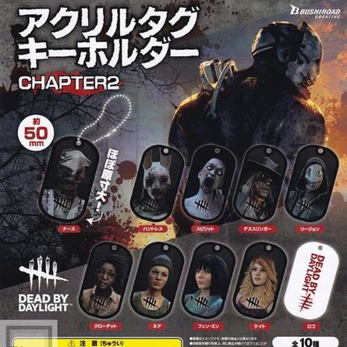 Dead by Daylight アクリルタグキーホルダー CHAPTER2 全10種コンプリートセ...