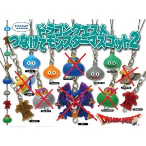 ドラゴンクエスト つなげてモンスターマスコット2 全12種コンプリート