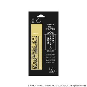 ドラゴンクエスト ドラクエ スマイルスライム ミニテーブル スライム