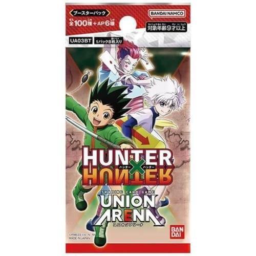 UNION ARENA ブースターパック HUNTER×HUNTER 1パック8枚入り / メール便...