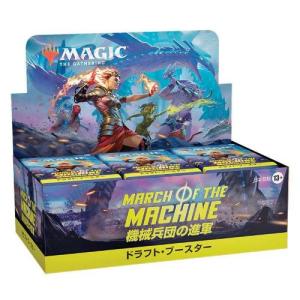 ウィザーズ・オブ・ザ・コースト MTG 機械兵団の進軍 セット