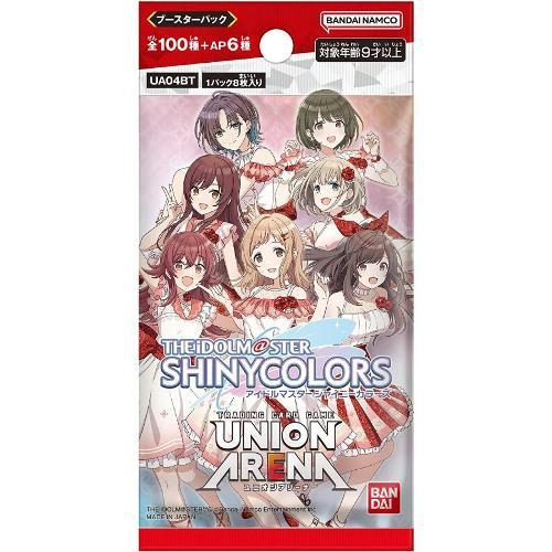 UNION ARENA ブースターパック アイドルマスター シャイニーカラーズ 1パック8枚入り /...