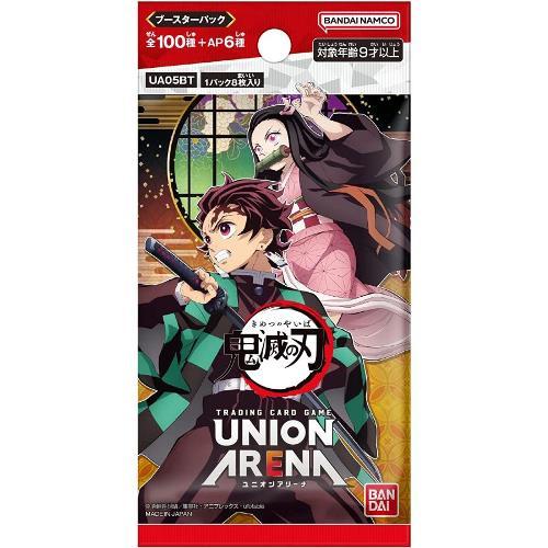 UNION ARENA ブースターパック 鬼滅の刃 1パック8枚入り / メール便対応可