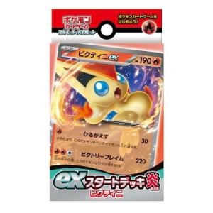 ポケモンカードゲーム MEGA 拡張パック ムニキスゼロ BOX30パック入 未
