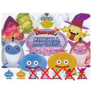 ドラゴンクエスト つなげてモンスターマスコット2 全12種コンプリート