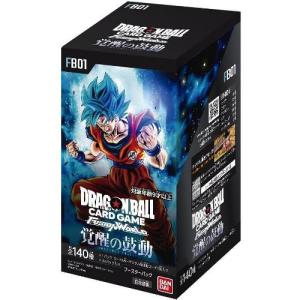 ドラゴンボール ドラゴンボールスーパーカードゲーム フュージョン